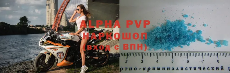 как найти закладки  Плавск  Alpha PVP Соль 